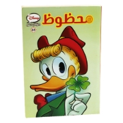 Picture of Disney Comics Collection lucky No. 23