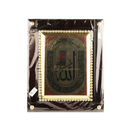 Picture of Wooden frame Size 45*54