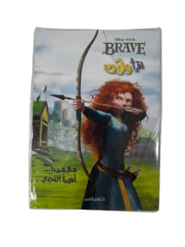 Show details for إقرأ و لون - مع مريدا Picture of إقرأ و لون - مع مريدا