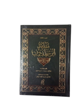 Show details for مقدمة ابن خلدون ج3 مجلد Picture of مقدمة ابن خلدون ج3 مجلد