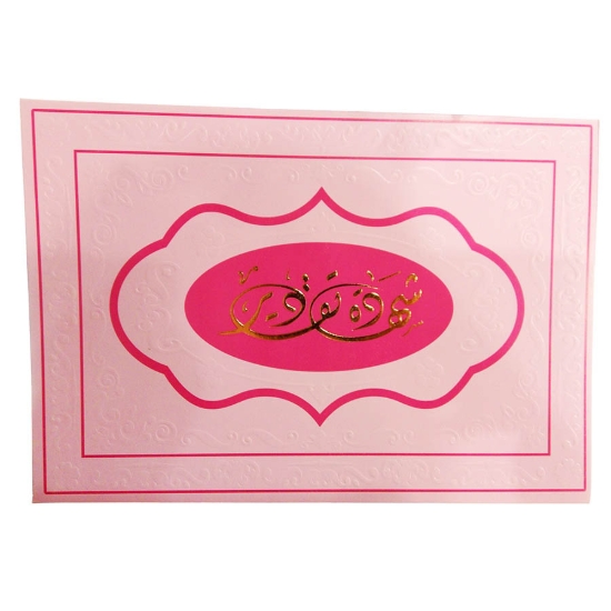 Bild von Karton-Zertifikathalter