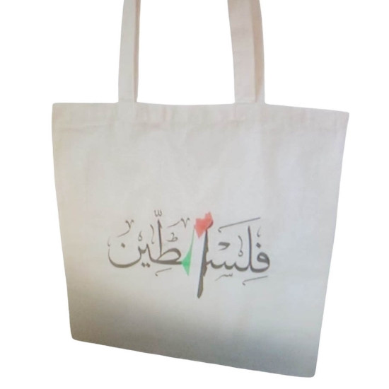 Picture of Tote Bag with Zipper 35 x 45
