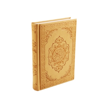 Zeige Details für Heiliger Koran 1 4 weiß 2-farbig geprägtes Leder Bild von Heiliger Koran 1 4 weiß 2-farbig geprägtes Leder