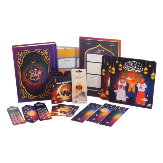 Imagen de بوكس تهادوا تحابوا الخير 11 قطعة