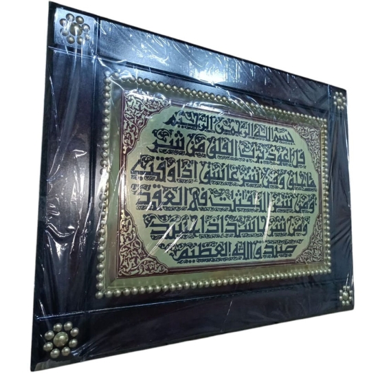 Picture of برواز خشب مقاس 60*80