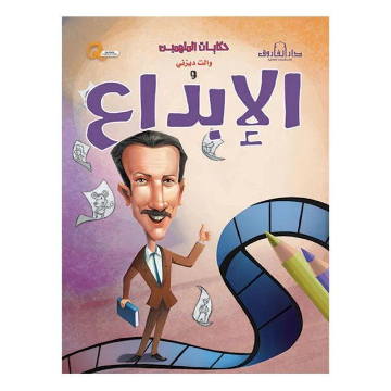 显示明细 激发创造力系列(达尔法鲁克) 图片 激发创造力系列(达尔法鲁克)