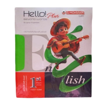 显示明细 كتاب كونكت بلس الصف الأول الإعدادي المعاصر 图片 كتاب كونكت بلس الصف الأول الإعدادي المعاصر