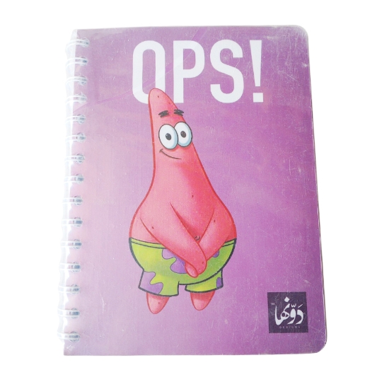 Picture of نوتة سلك  200 ورقة 15 * 20 سم دونها