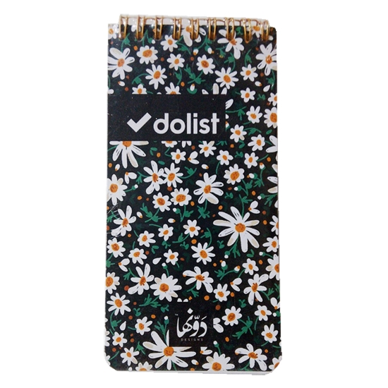 Picture of نوتة سلك (ياسمين) 8 *16 سم دوّنها