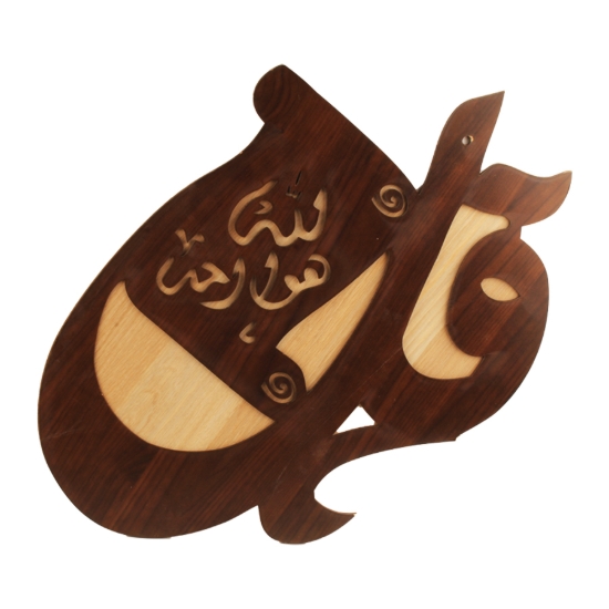 Bild von Holztafel mit Koranversen Groß 35 x 55 cm