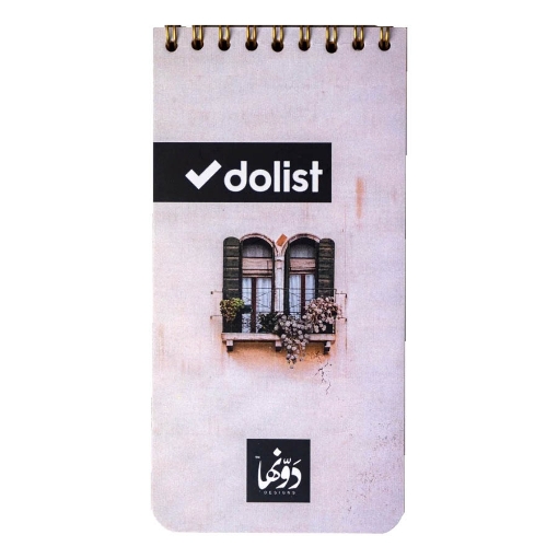 Picture of Wire notebook, 60 sheets 8*16 cm, (La Fenetre) Dawenha