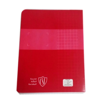 Show details for School notebook pin red 60 Paper lined 16 * 22.5 cm Mintra Picture of School notebook pin red 60 Paper lined 16 * 22.5 cm Mintra