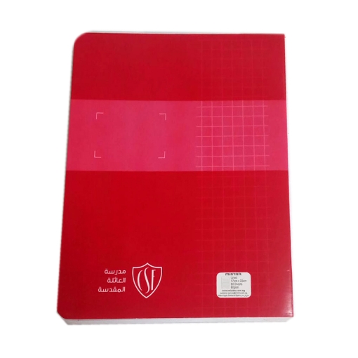 Picture of School notebook pin red 60 Paper lined 16 * 22.5 cm Mintra