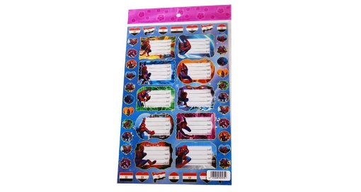 Image de Autocollants de Nom d'École Disney + Pack d'Autocollants 5 Feuilles