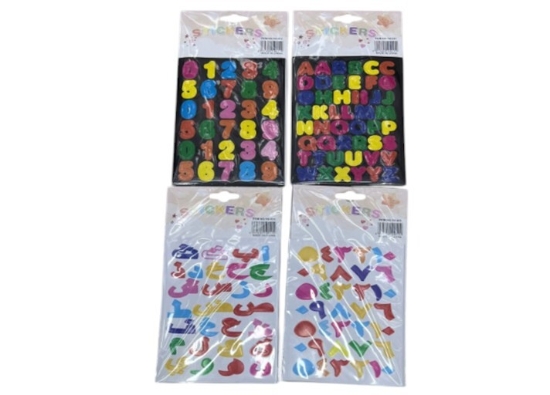 Image de Autocollants lettres colorées - Paquet de 5 pièces - Modèle YK-012