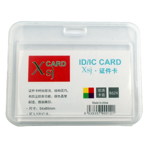 Picture of Horizontal transparent plastic name card holder, size 54 × 85 mm – SJ model 8624