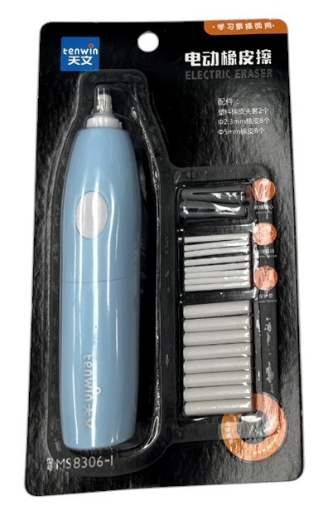Picture of Electric Eraser + 2 Lead Holders + 8 Erasers (5 mm) + 10 Erasers (2.3 mm) – Tenwin Model MS8306-I