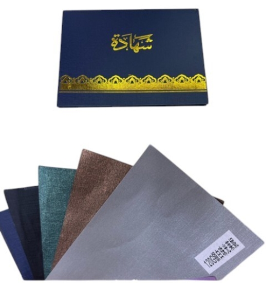 Bild von Zertifikatsmappe aus Brokaine, Mehrfarbig A4 - Modell 23900-3