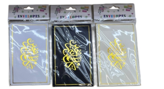 Picture of ظرف معايدة مقاس 9 × 15 سم، ألوان بعبارات متعددة - سيمبا موديل 0915-1