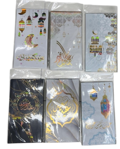 Picture of Duplex Greeting Envelope 9 × 17 cm, Multicolored with Various Phrases – Simba Model 0917-1