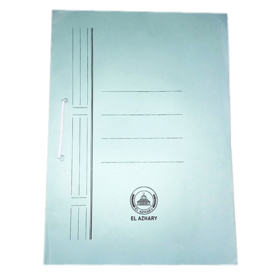 Picture of Bristol folder colored with side metal clip – Al-Azhary