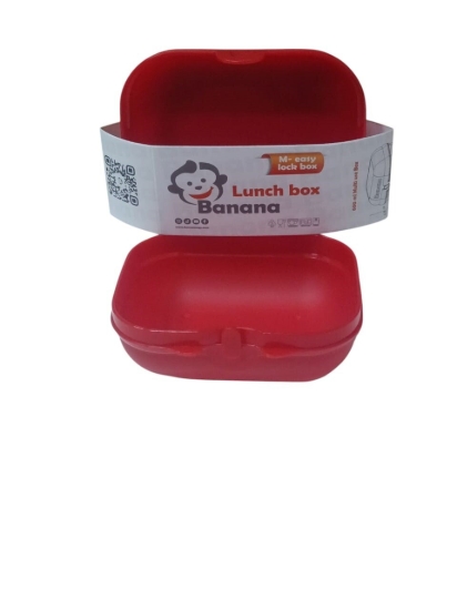 Picture of لانش بوكس بلاستيك ايزى لوك 600 مللى - بنانا