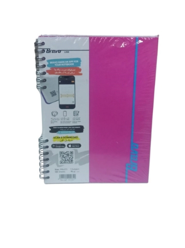 Bild von Bravo A4 Universitätsheft Doppelspirale 120 Seiten Liniert Hardcover