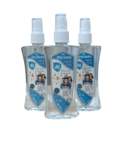Bild von For You Medizinischer Alkohol – 120 ml