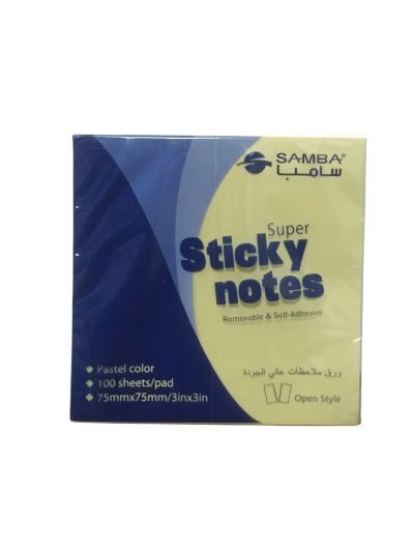 图片 便签纸 黄色 75×75 毫米 100 张 - Samba 型号 A03a