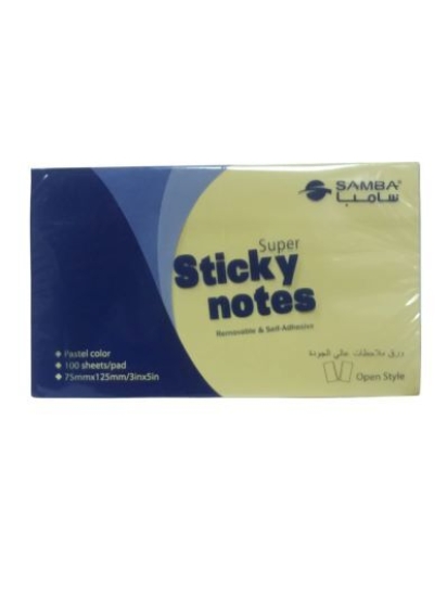 Picture of بوست ايت ورق أصفر، مقاس 75 × 125 مم 100 ورقة - سامبا موديل A05a