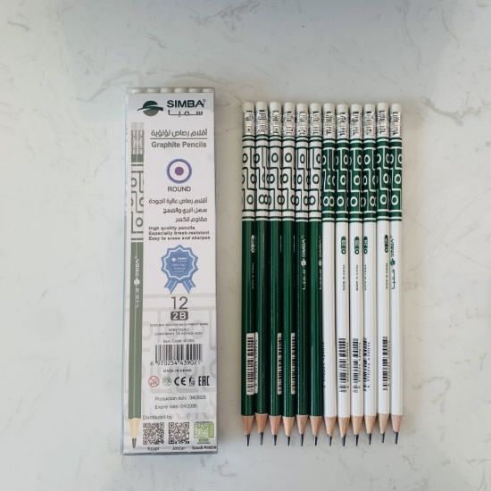 Image de Crayon 2B avec gomme 2,2 mm – Simba Modèle 43203