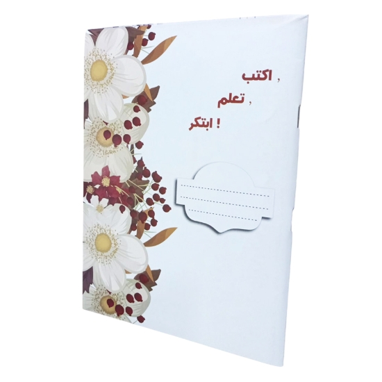 Image de Cahier Scolaire Ligné 80 Feuilles, Design Écris Apprends Innove, Couverture Couché Format 16 × 22,5 cm – Extra Line