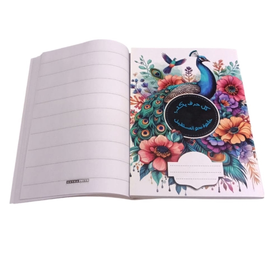 Image de Cahier Scolaire, 9 Lignes, 60 Feuilles, Motif Paon, Couverture Couchée, Format 16 × 22,5 cm – Extra Line