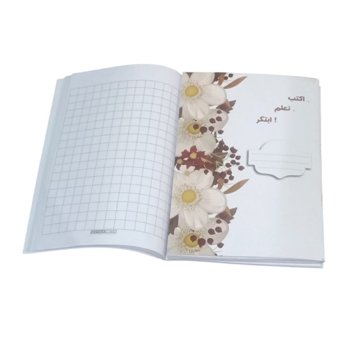 Picture of Squared School Notebook 80 Sheets, “Write Learn Create” Design, Coated Cover 16 × 22.5 cm – Extra Line