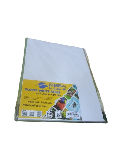 图片 光面纸 160 克/平方米，100 张，A4 尺寸 – Simba