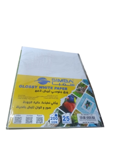 Image de Paquet de papier glacé, 25 feuilles, 200 g/m², format A3 – Simba