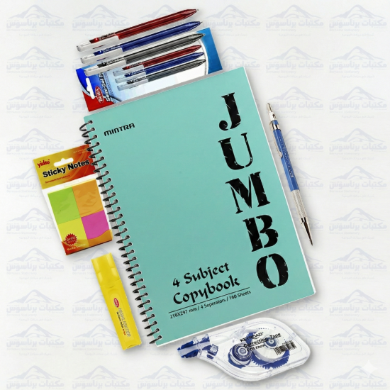 Picture of Smart Study Bundle