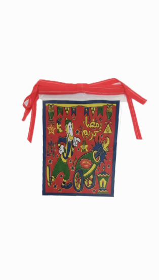 Bild von Ramadan-Dekogirlande aus Kunststoff – kleine Quadrate mit Ramadan-Kanonen-Motiven