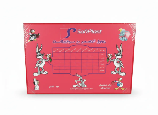 Image de Couvertures de livres lourdes Sofi Plast petites