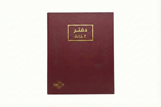 Image de Cahier Américain Papier Blanc 2 Colonnes 100 Feuilles 70 g - Bernasos