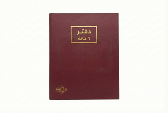 Picture of دفتر أبيض 6 خانة 100 ورقة 70 جم – برناسوس