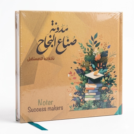 Imagen de Blog de Creadores de Éxito