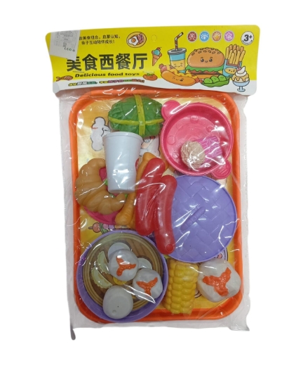 Picture of Kitchen Tools Set with Serving Tray Model 267-21