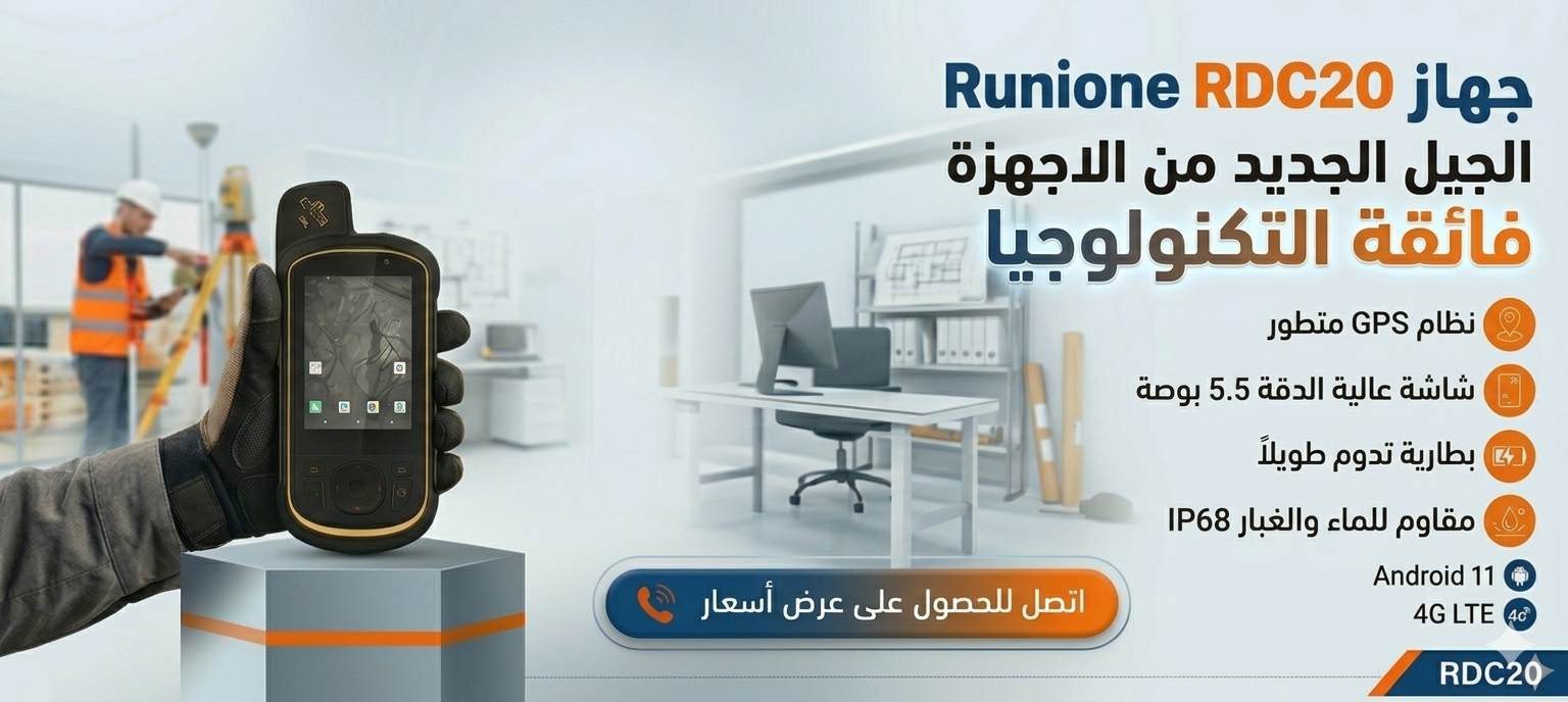 ادوات كتابية ومدرسية ومستلزمات الشركات من برناسوس