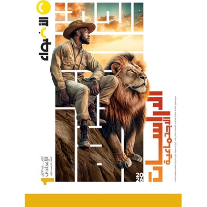 Picture for category الصف الأول الإعدادي