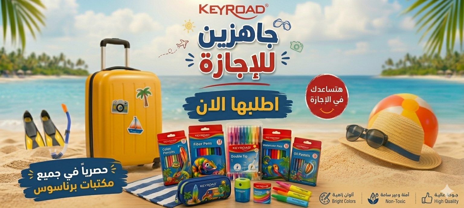 OFFICE SUPPLIES & STATIONERY From bernasos