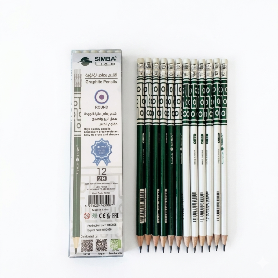 Bild von 2B Bleistift mit Radiergummi 2,2 mm – Simba Modell 43203