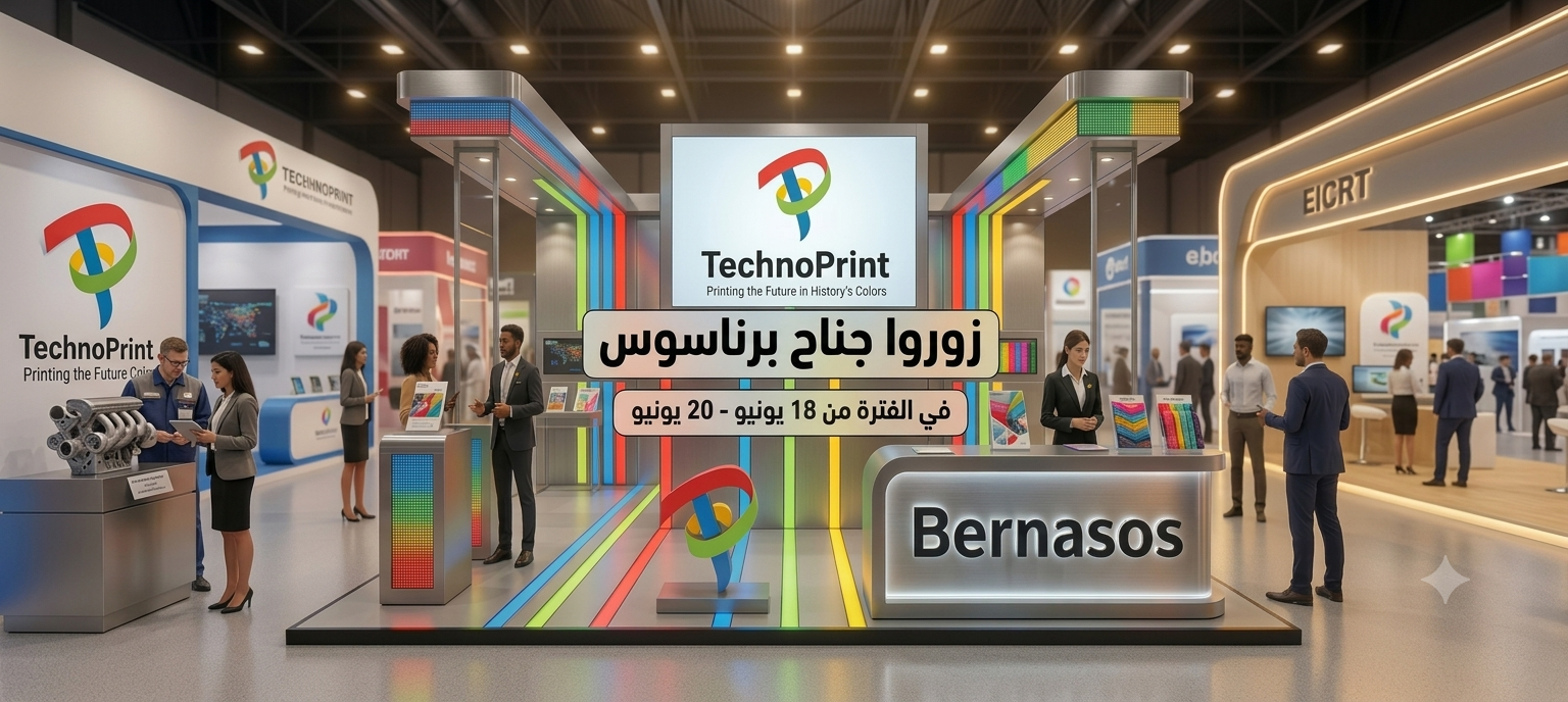 OFFICE SUPPLIES & STATIONERY From bernasos