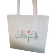 Image de Sac tote avec fermeture éclair taille 35 × 45 cm