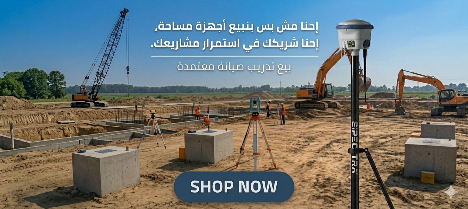 ادوات كتابية ومدرسية ومستلزمات الشركات من برناسوس